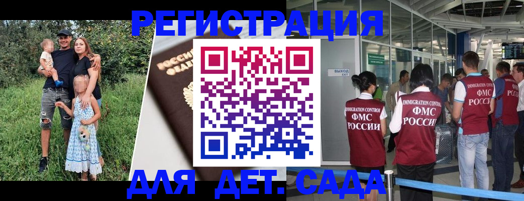 где прописаться в Кирове