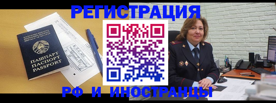 временная регистрация госуслуги в Кирове